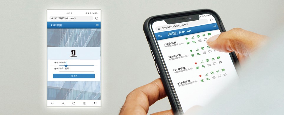 controlCLOUD云控制软件