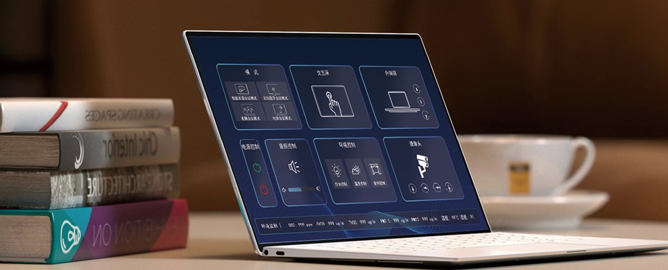 controlGUI终端控制软件